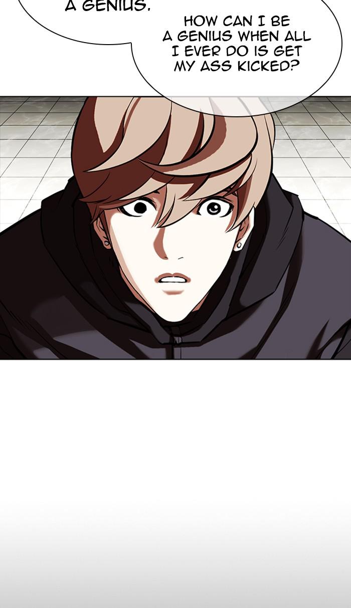 Lookism Chapter 351 — page 78