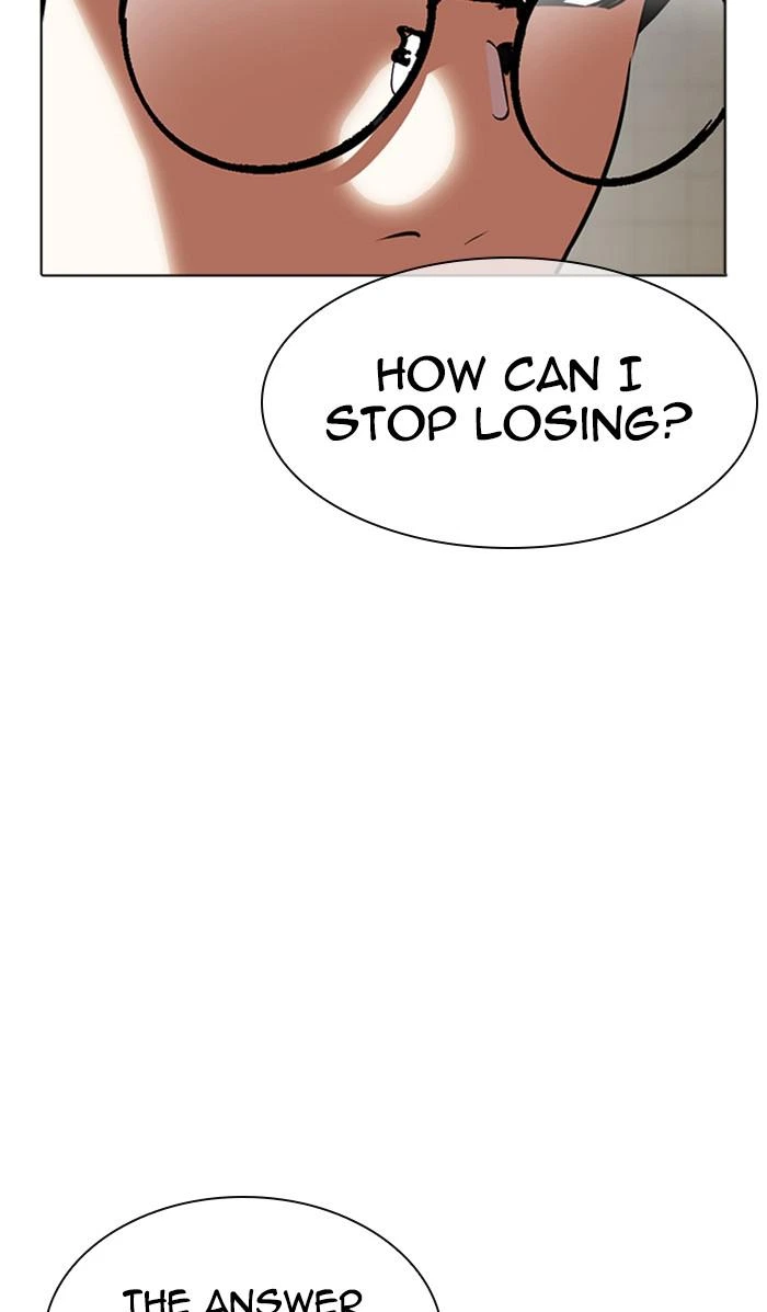 Lookism Chapter 351 — page 109