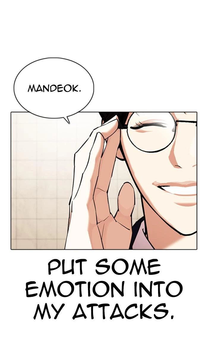 Lookism Chapter 351 — page 113