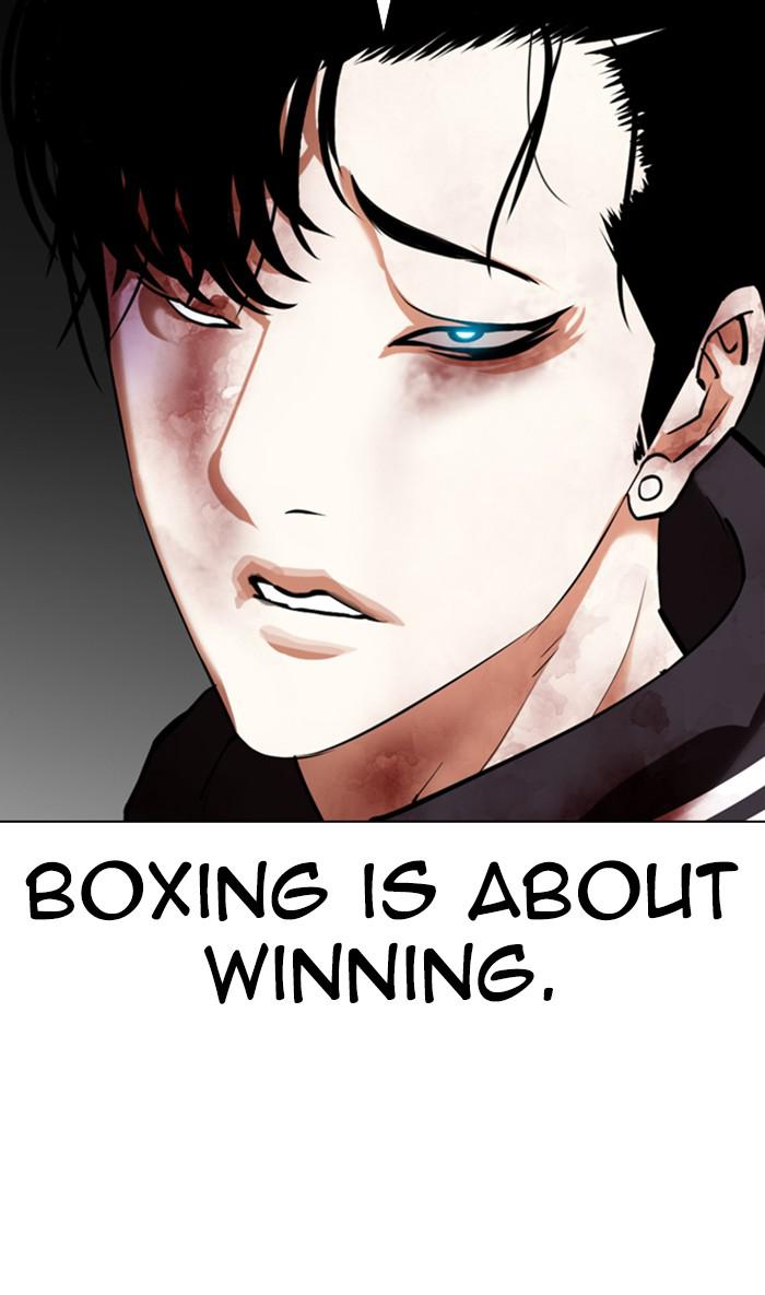 Lookism Chapter 351 — page 118