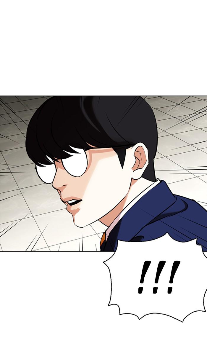 Lookism Chapter 351 — page 122