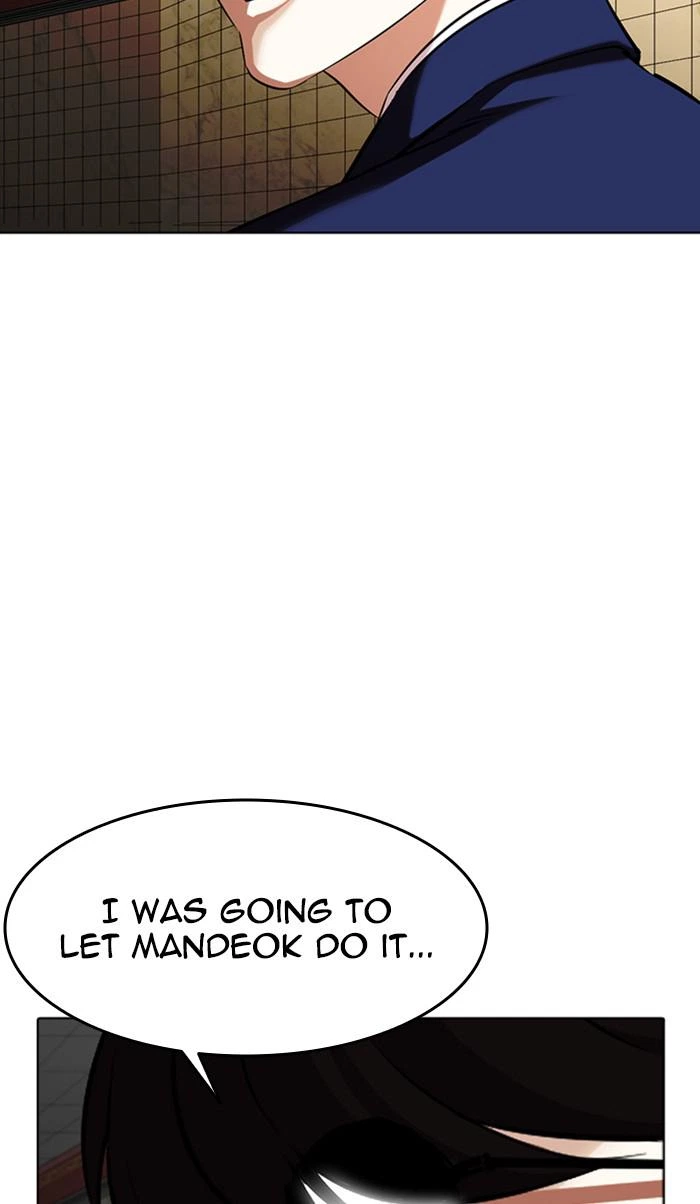 Lookism Chapter 351 — page 134