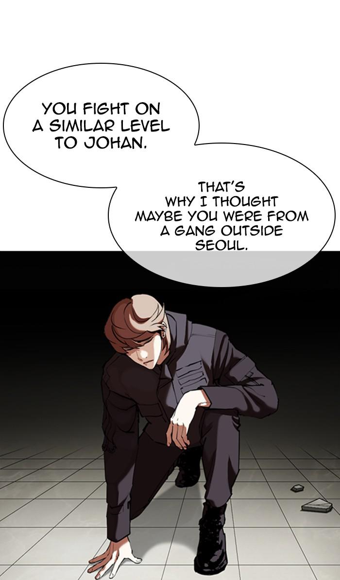 Lookism Chapter 352 — page 8