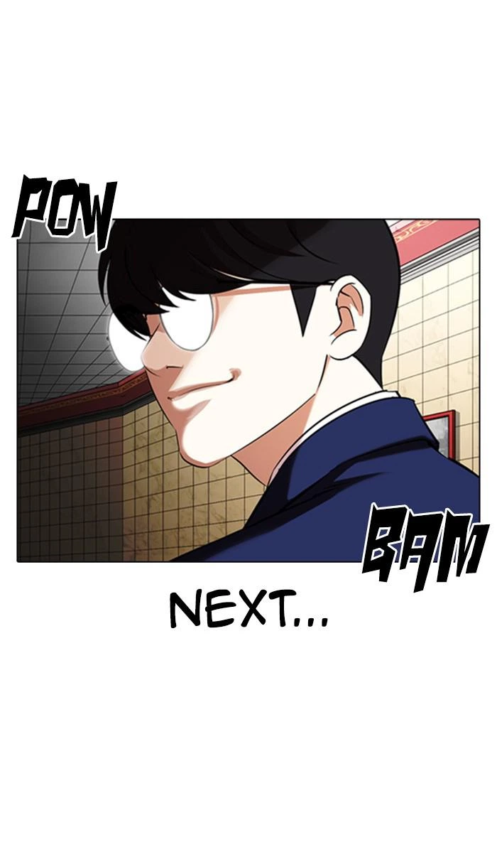 Lookism Chapter 352 — page 12