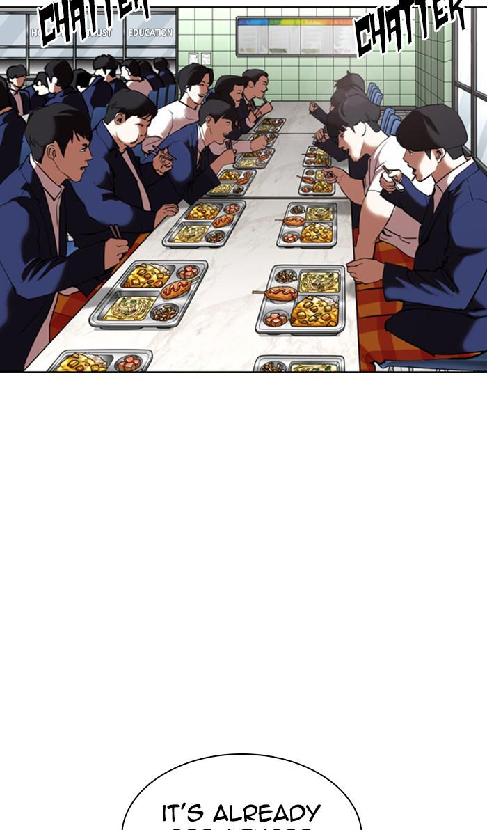 Lookism Chapter 352 — page 23