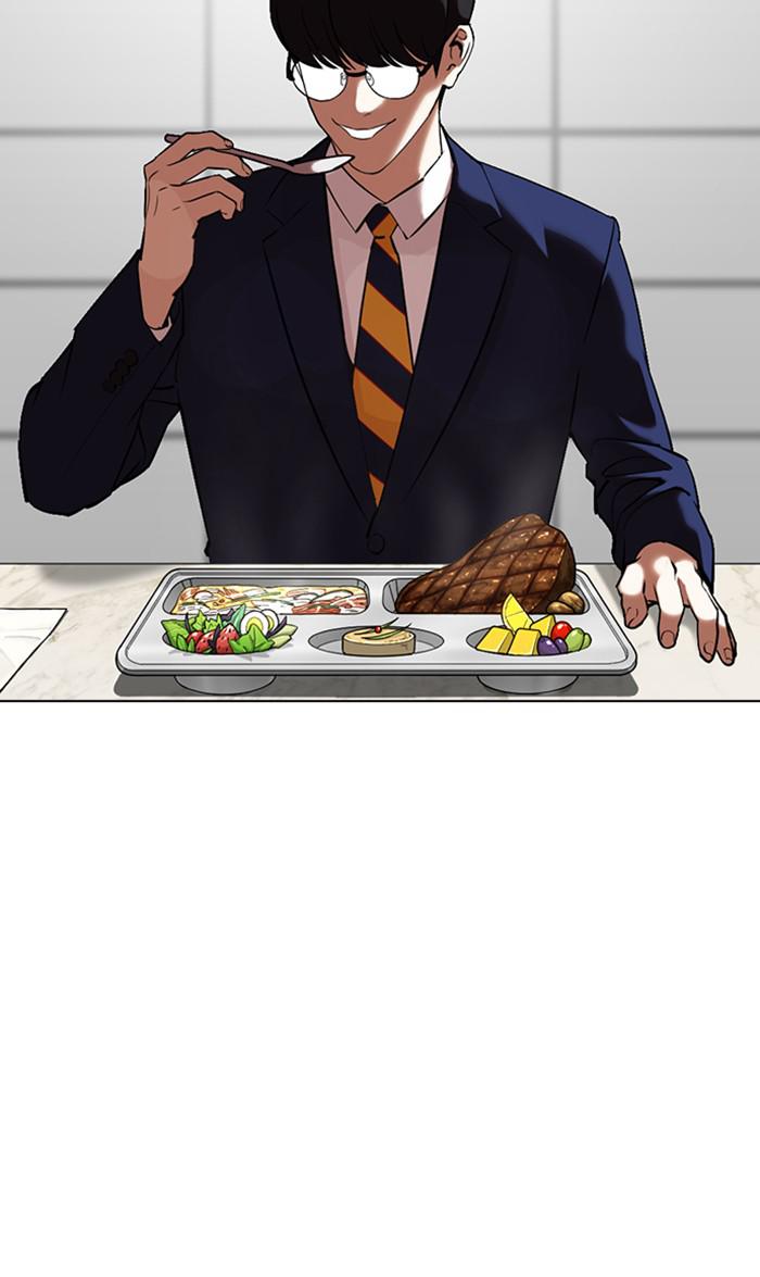 Lookism Chapter 352 — page 25