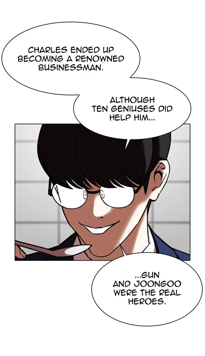 Lookism Chapter 352 — page 26
