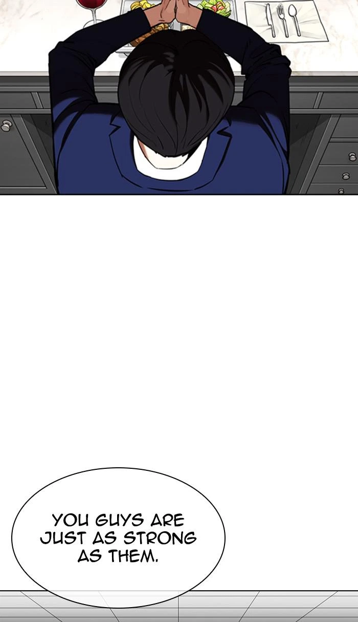Lookism Chapter 352 — page 31