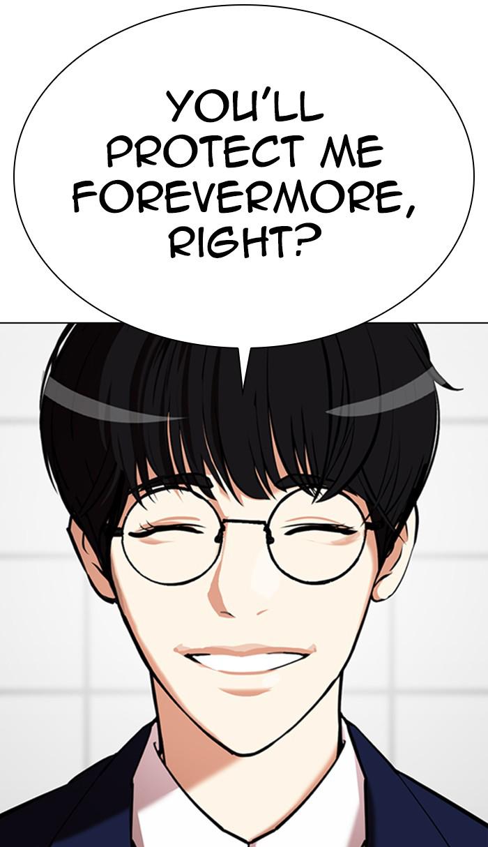 Lookism Chapter 352 — page 33
