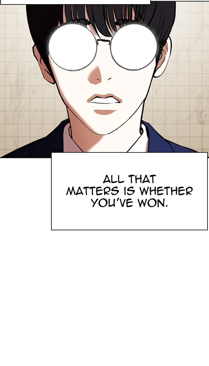 Lookism Chapter 352 — page 56