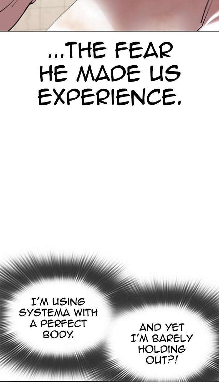 Lookism Chapter 352 — page 117