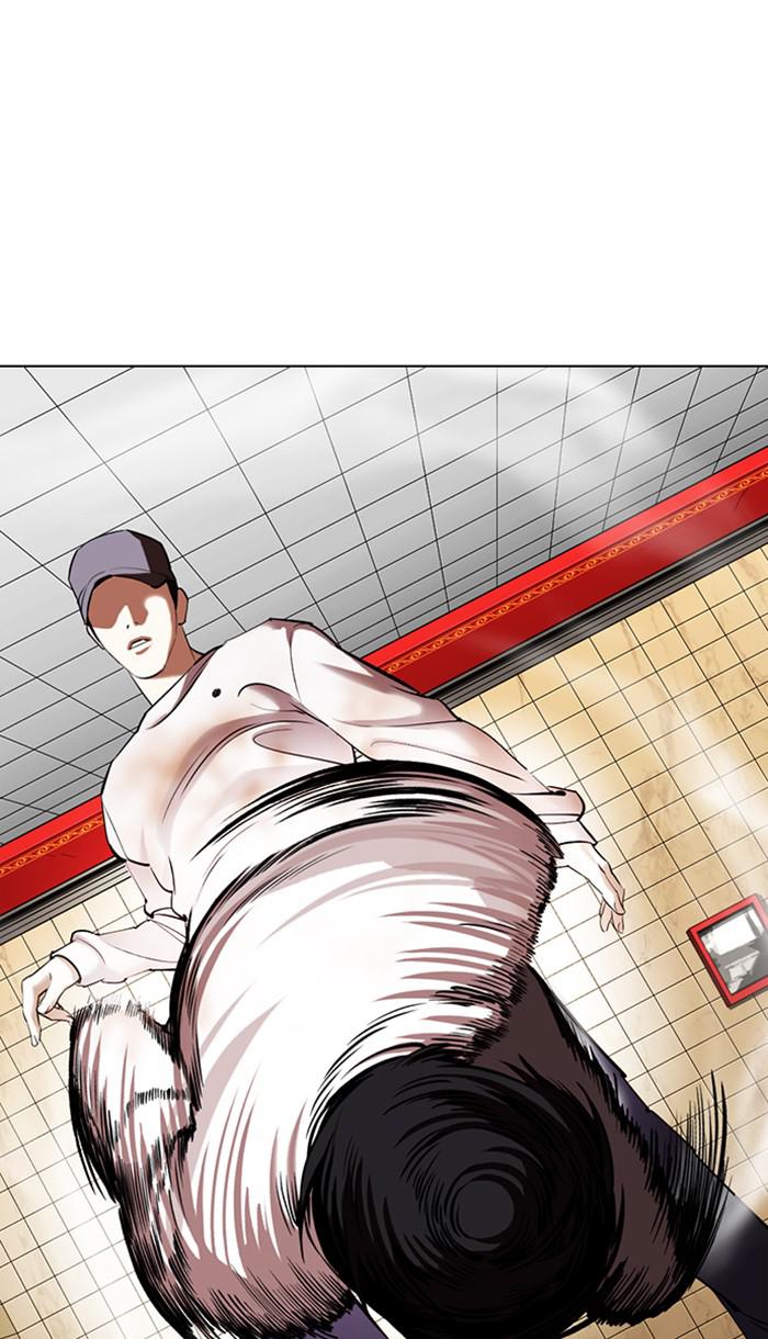 Lookism Chapter 352 — page 125