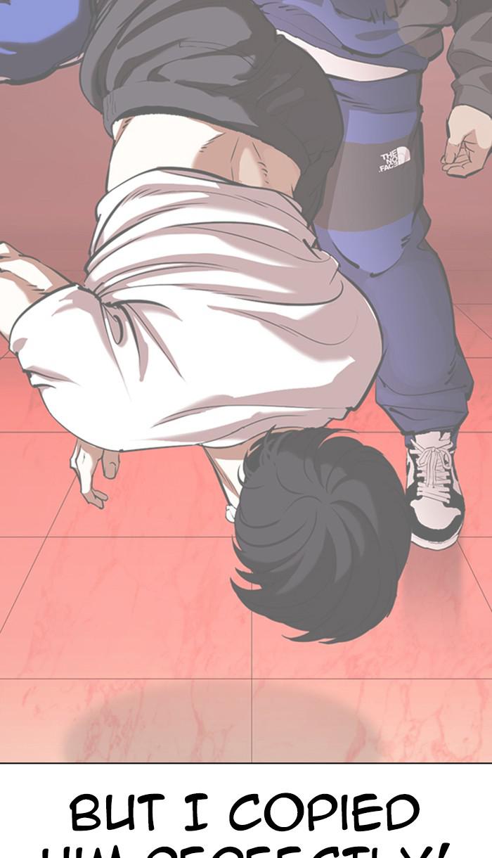 Lookism Chapter 352 — page 132