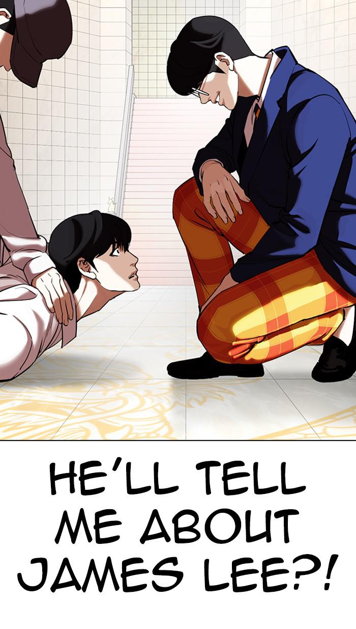 Lookism Chapter 353 — page 4