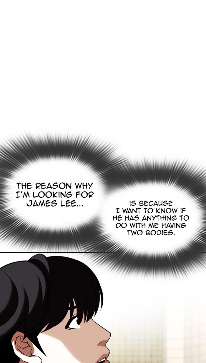 Lookism Chapter 353 — page 5