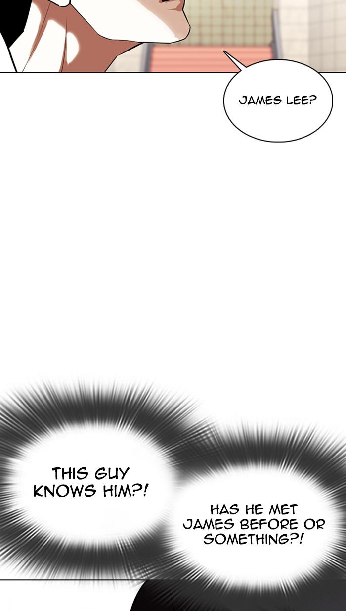 Lookism Chapter 353 — page 6