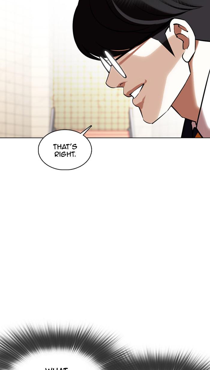 Lookism Chapter 353 — page 7
