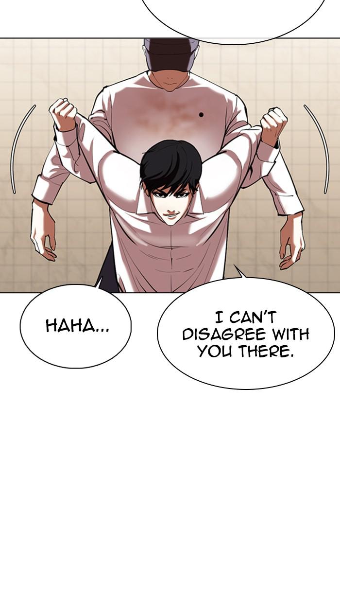 Lookism Chapter 353 — page 14