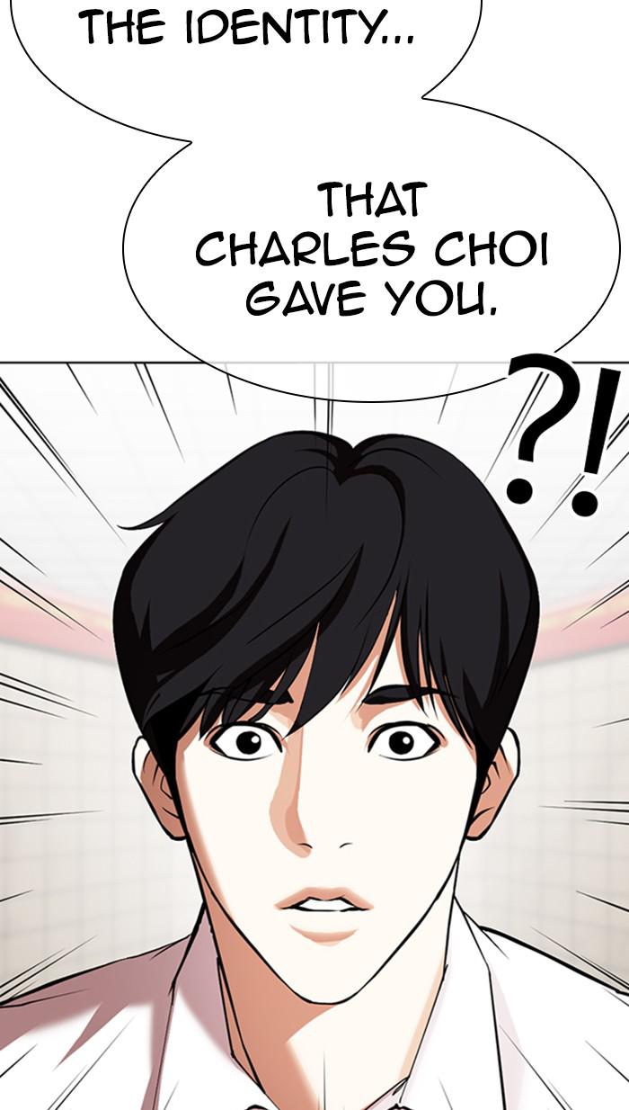 Lookism Chapter 353 — page 17