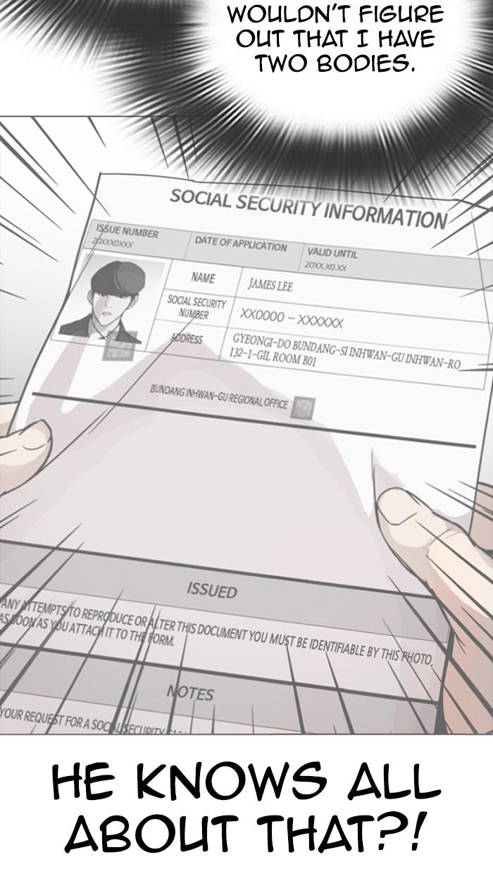 Lookism Chapter 353 — page 19