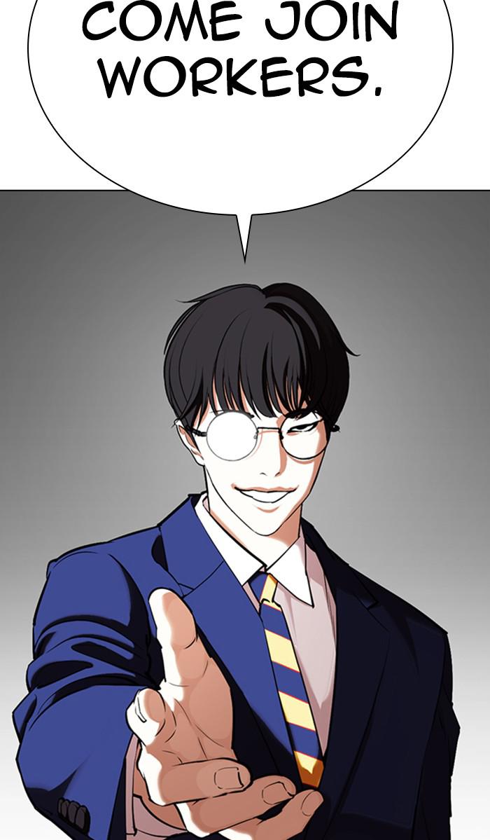 Lookism Chapter 353 — page 27
