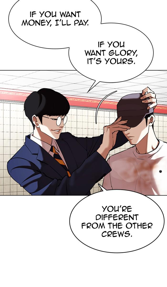 Lookism Chapter 353 — page 31