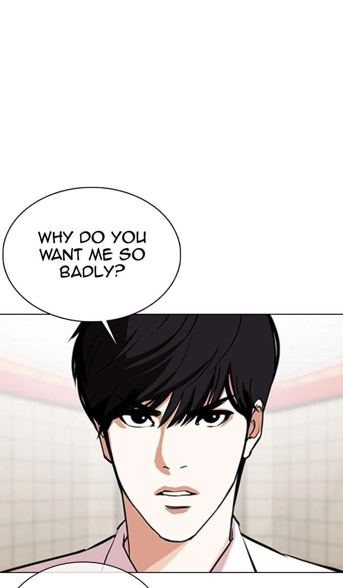 Lookism Chapter 353 — page 32