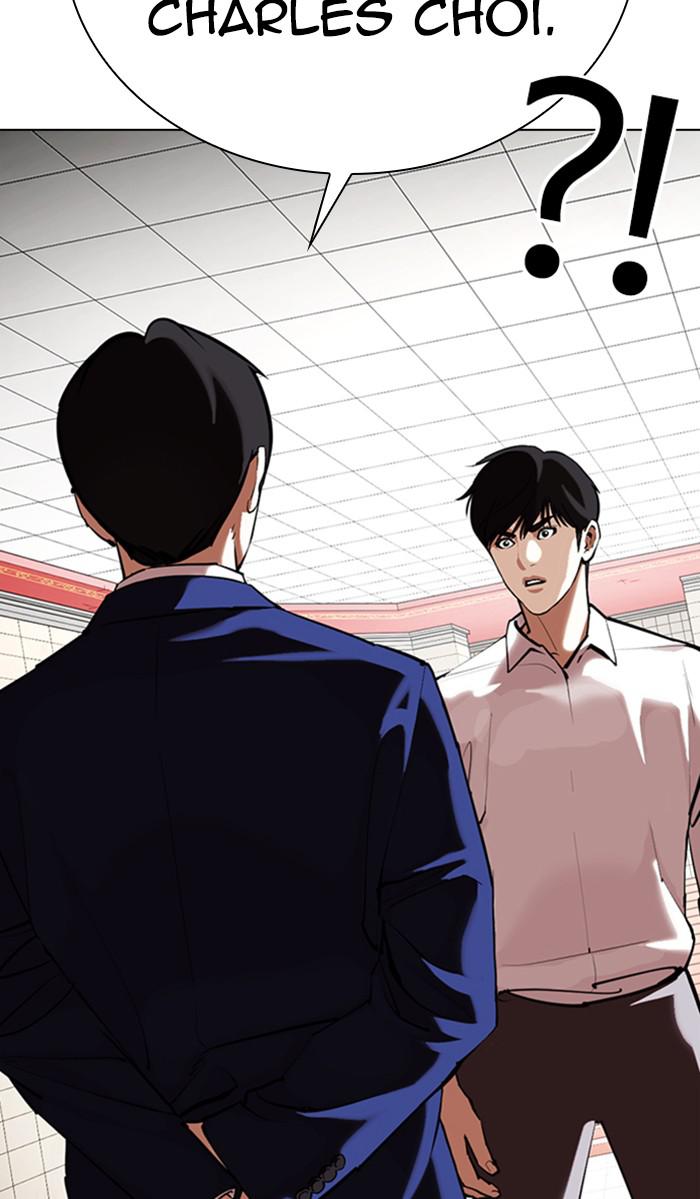 Lookism Chapter 353 — page 34
