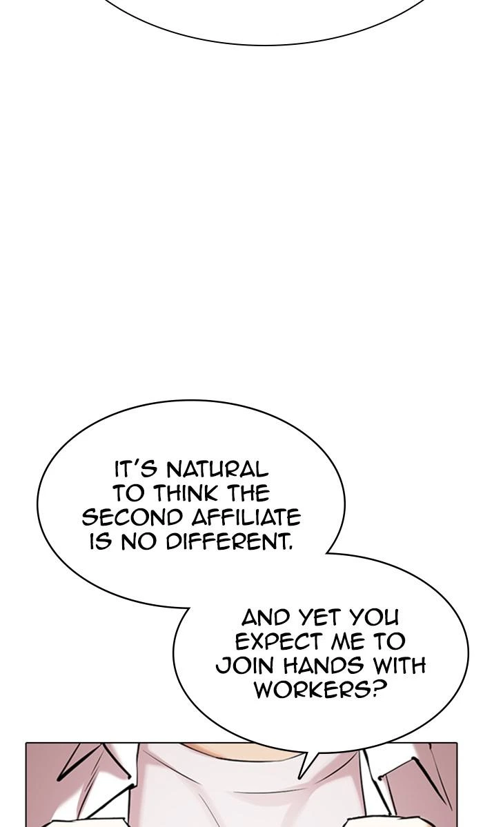 Lookism Chapter 353 — page 45