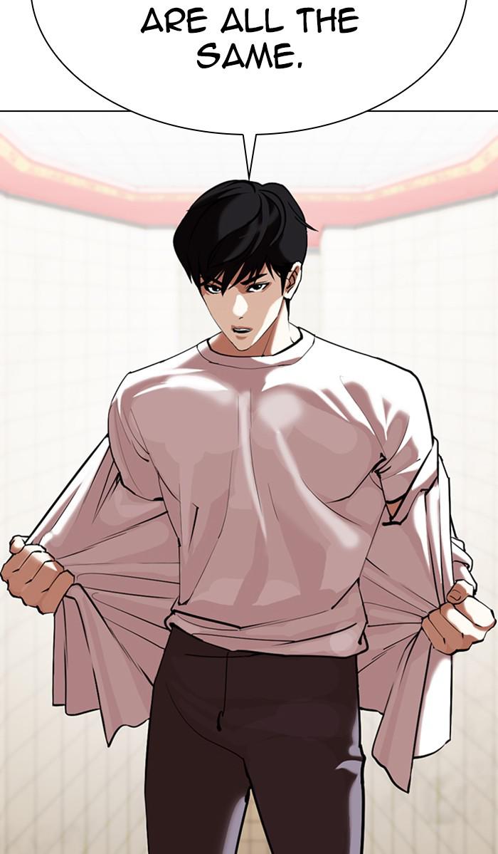 Lookism Chapter 353 — page 47