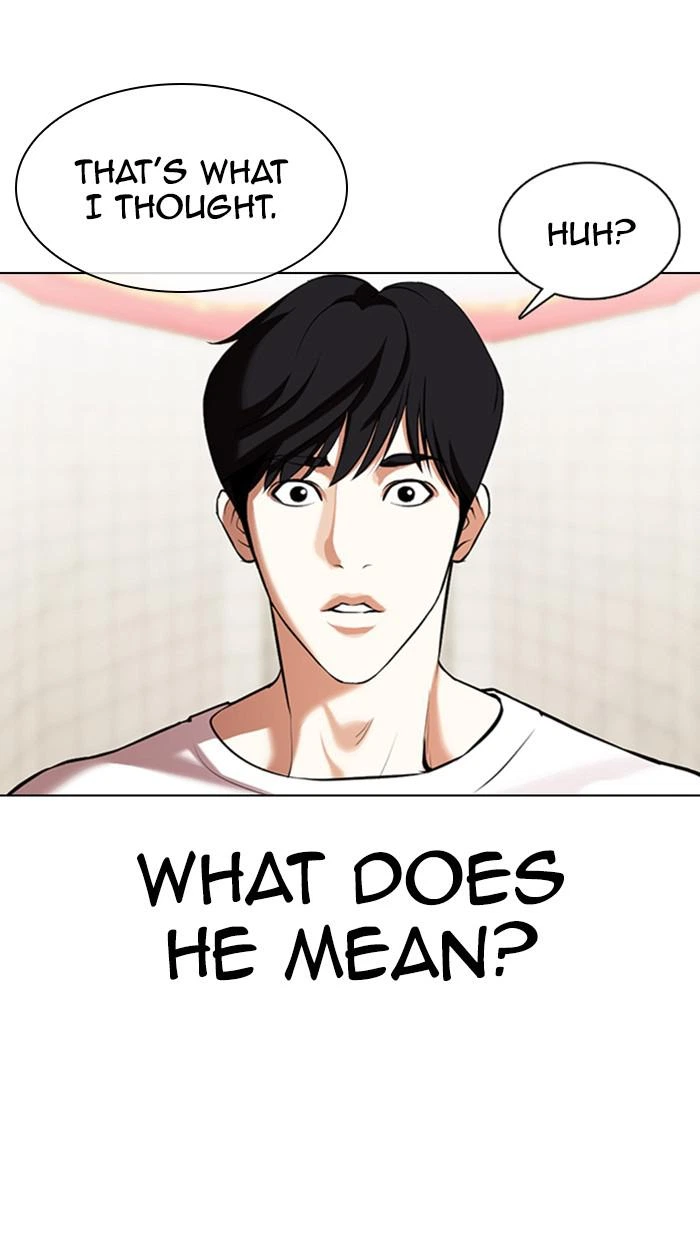 Lookism Chapter 353 — page 52