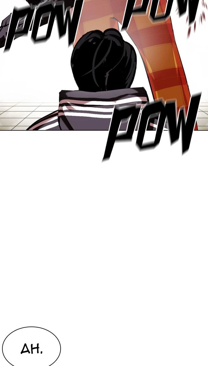 Lookism Chapter 353 — page 58