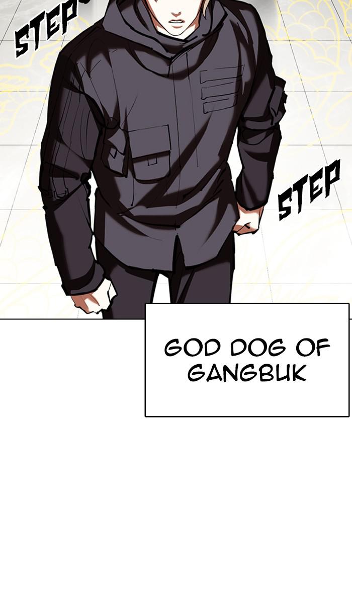 Lookism Chapter 353 — page 73