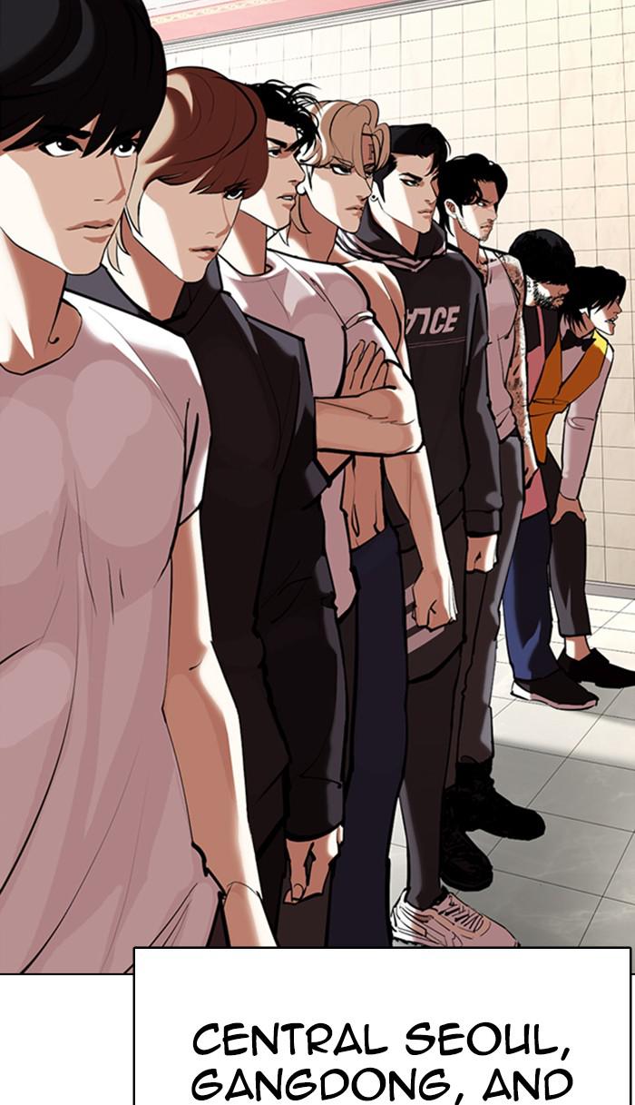 Lookism Chapter 353 — page 76