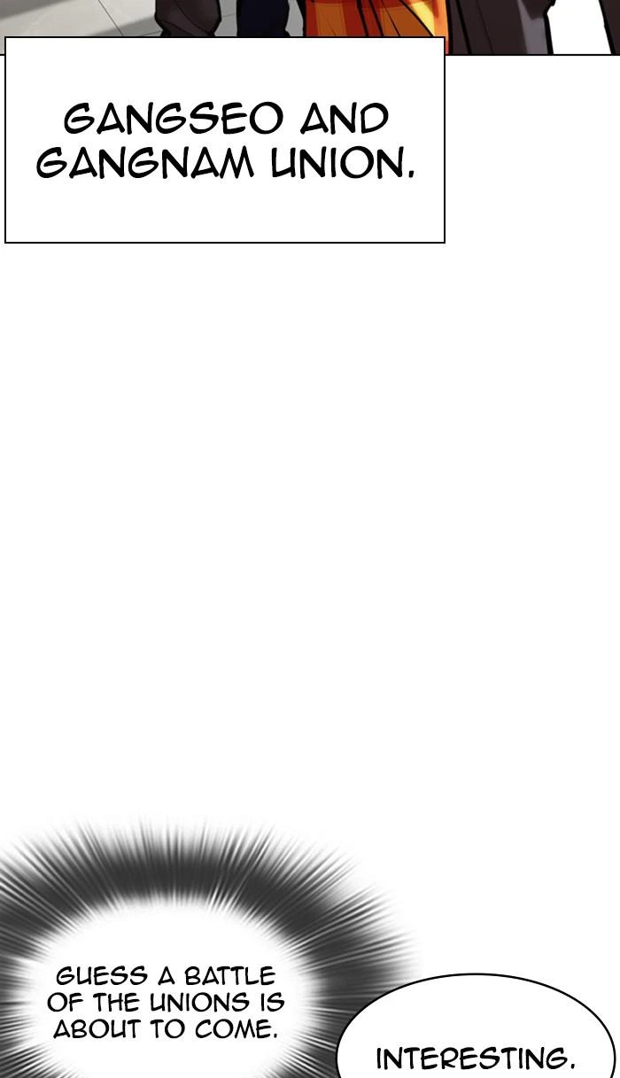 Lookism Chapter 353 — page 80