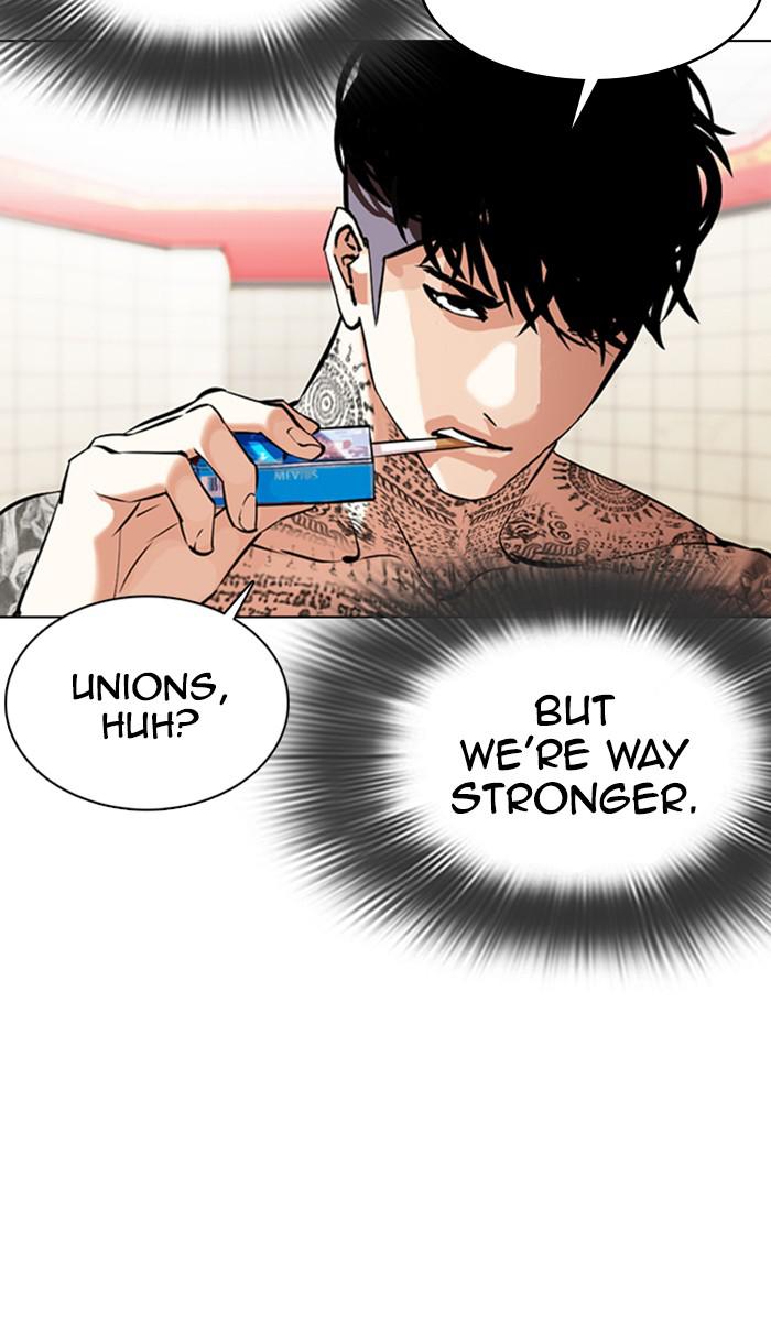 Lookism Chapter 353 — page 81