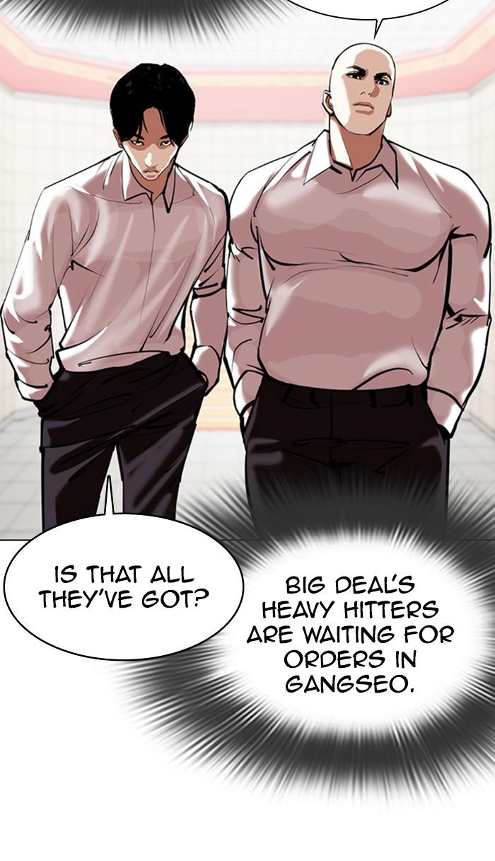 Lookism Chapter 353 — page 84
