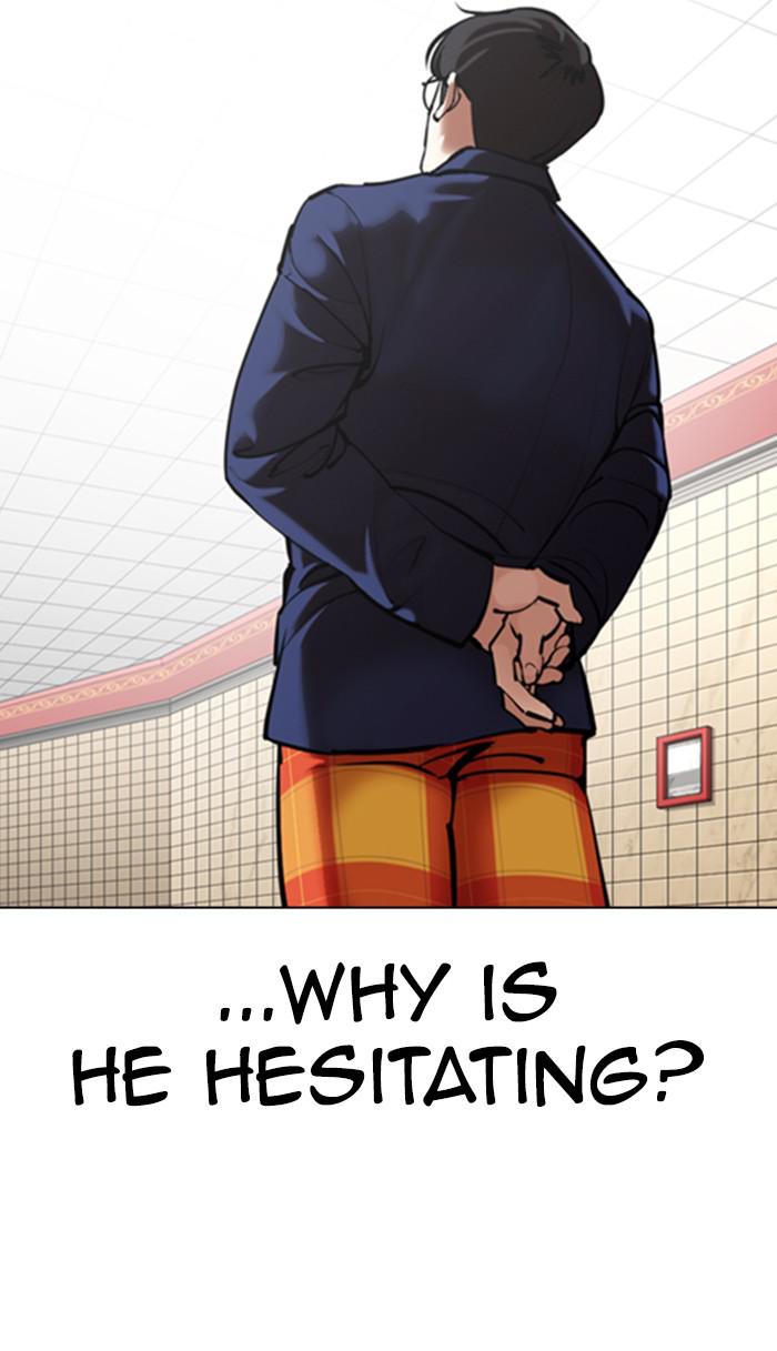 Lookism Chapter 353 — page 88