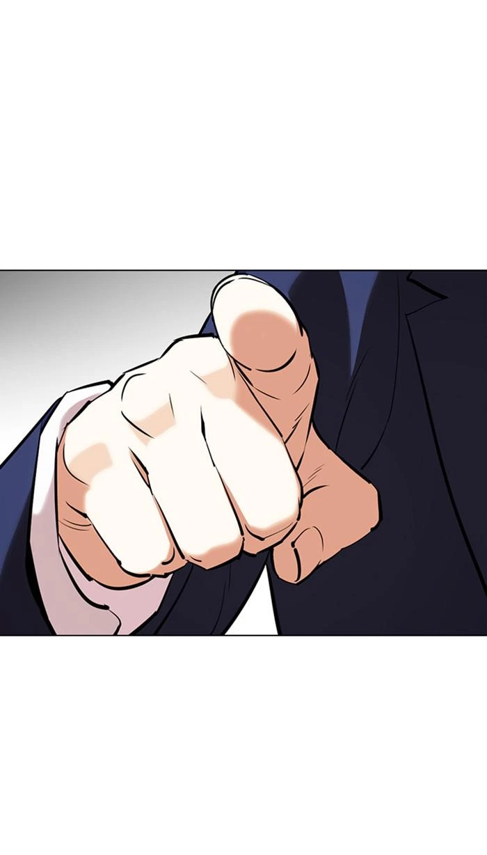 Lookism Chapter 353 — page 123