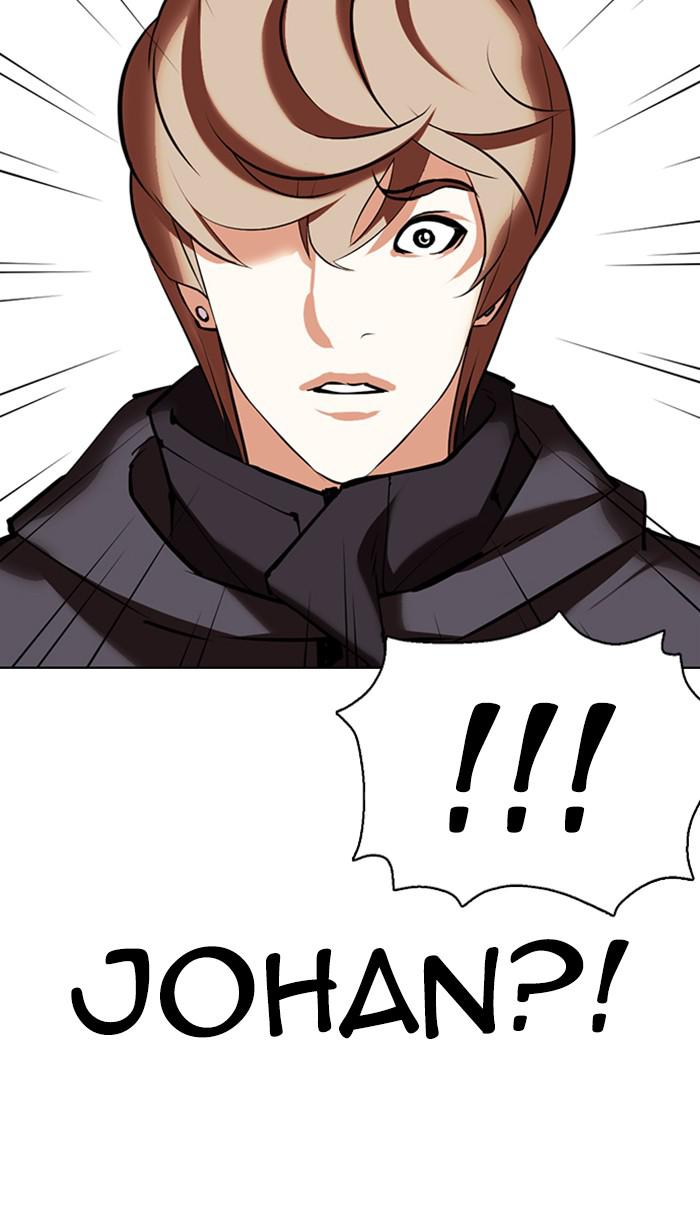 Lookism Chapter 353 — page 126