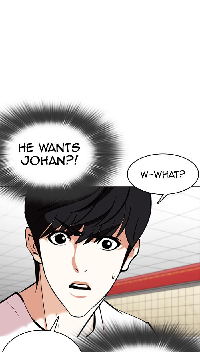 Lookism Chapter 353 — page 127