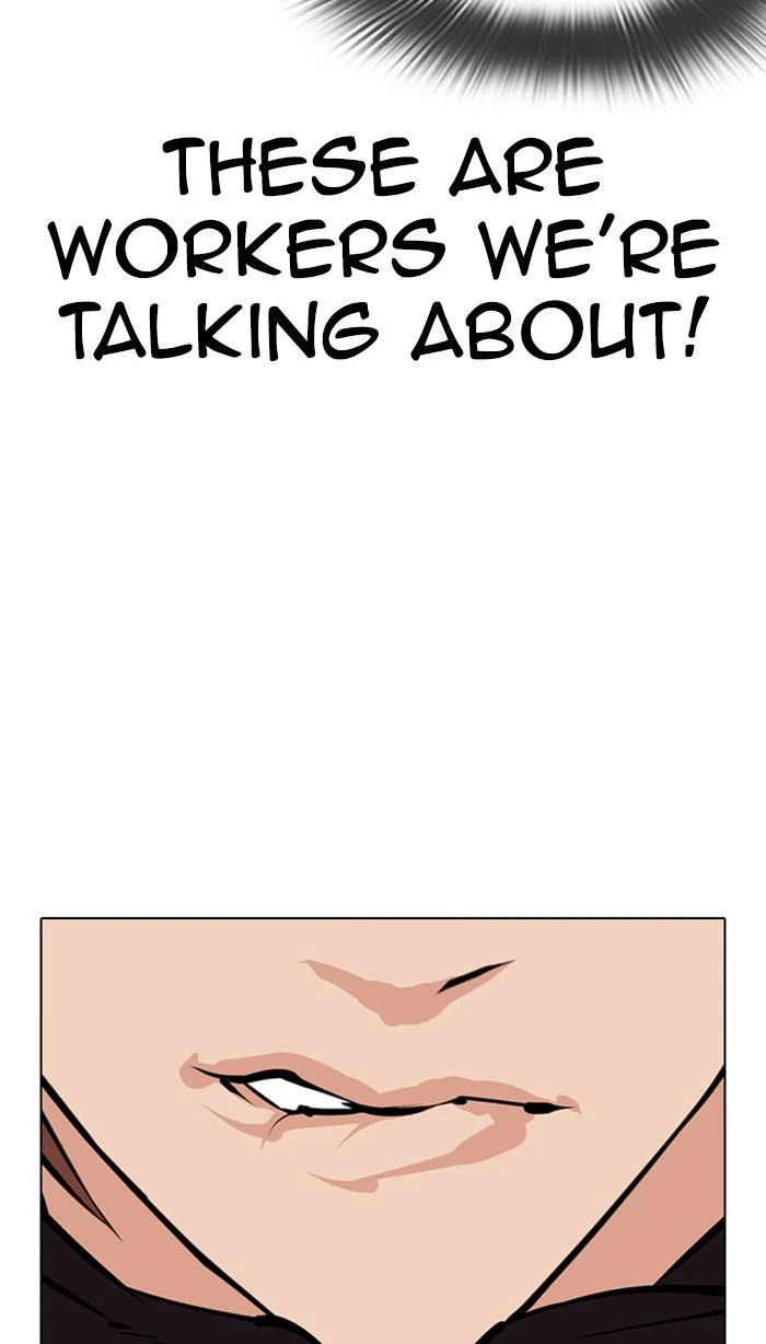 Lookism Chapter 353 — page 131