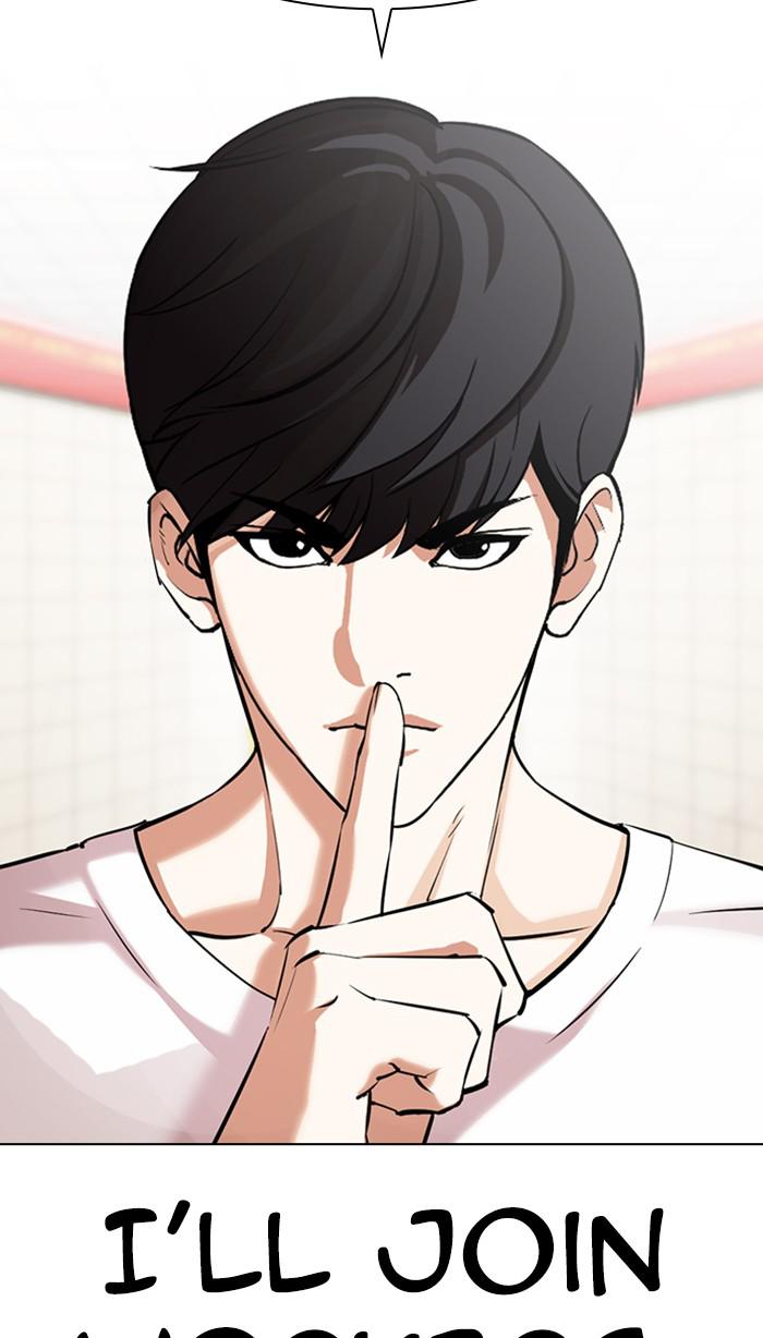 Lookism Chapter 353 — page 142