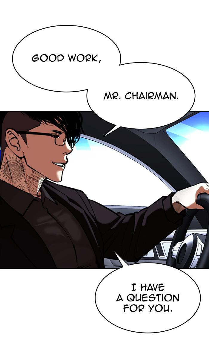 Lookism Chapter 353 — page 159