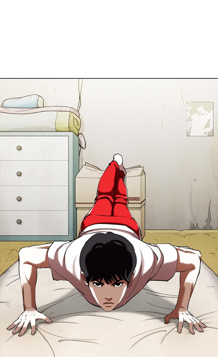 Lookism Chapter 353 — page 184