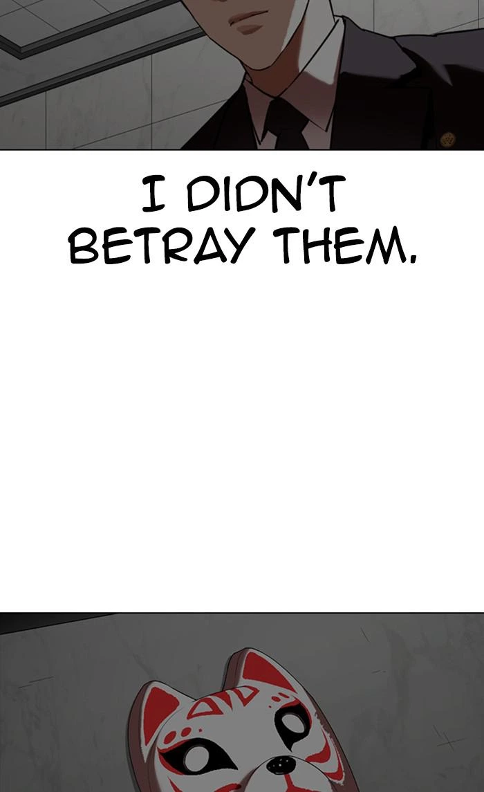 Lookism Chapter 353 — page 186