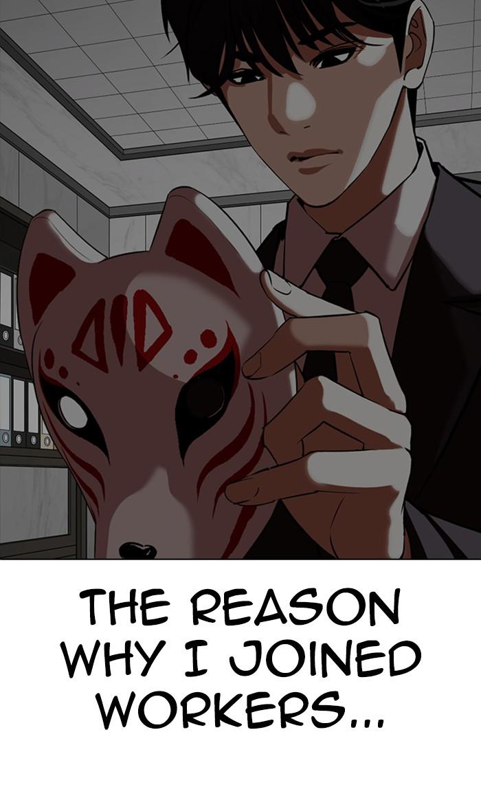 Lookism Chapter 353 — page 188