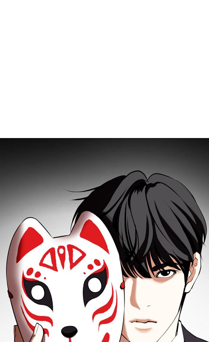 Lookism Chapter 353 — page 189