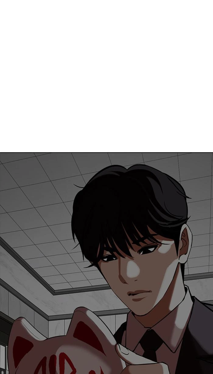 Lookism Chapter 354 — page 1