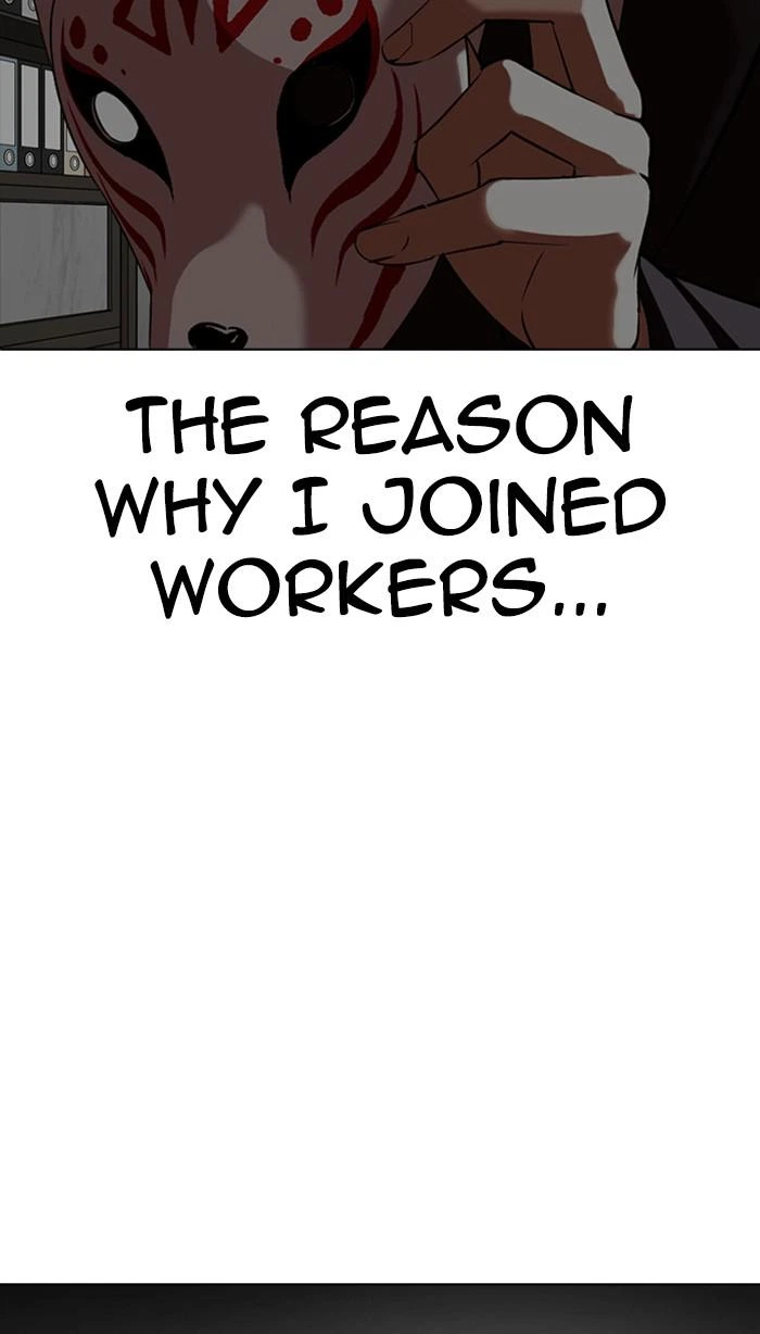 Lookism Chapter 354 — page 2